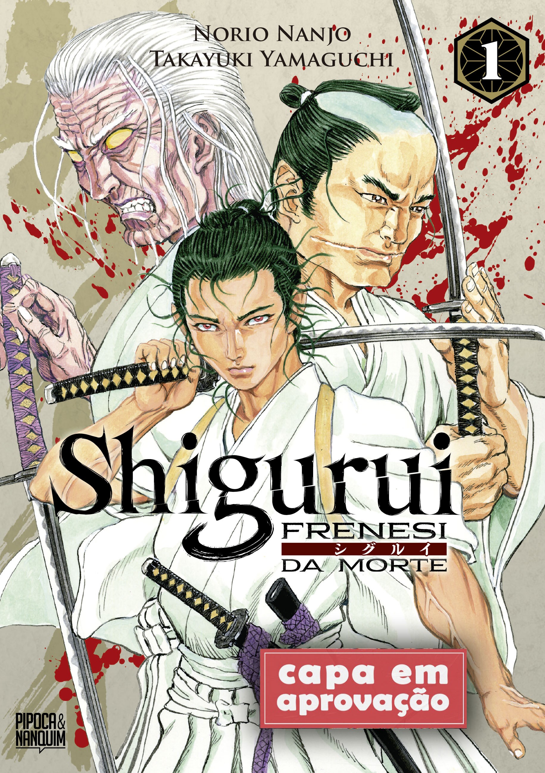 Shigurui: Frenesi da Morte (Mangá - Vol. 1 de 10)