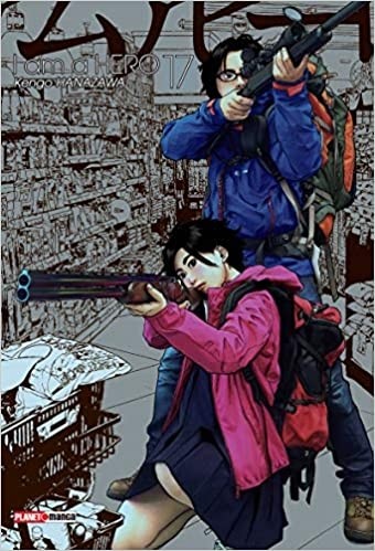 I AM A HERO - VOL 17