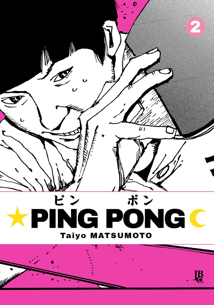 Ping Pong Vol. 2