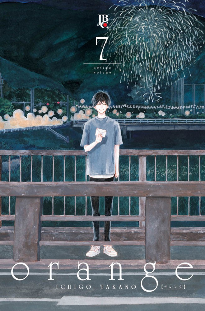 Orange - Vol. 7