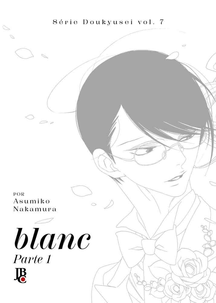 Série Doukyusei - .Blanc - Part. 1 - Vol. 07