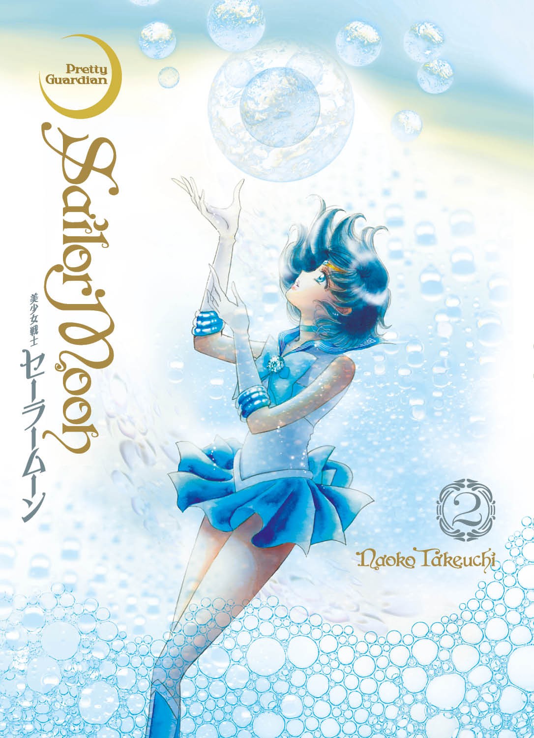 Sailor Moon Eternal Edition Vol. 02