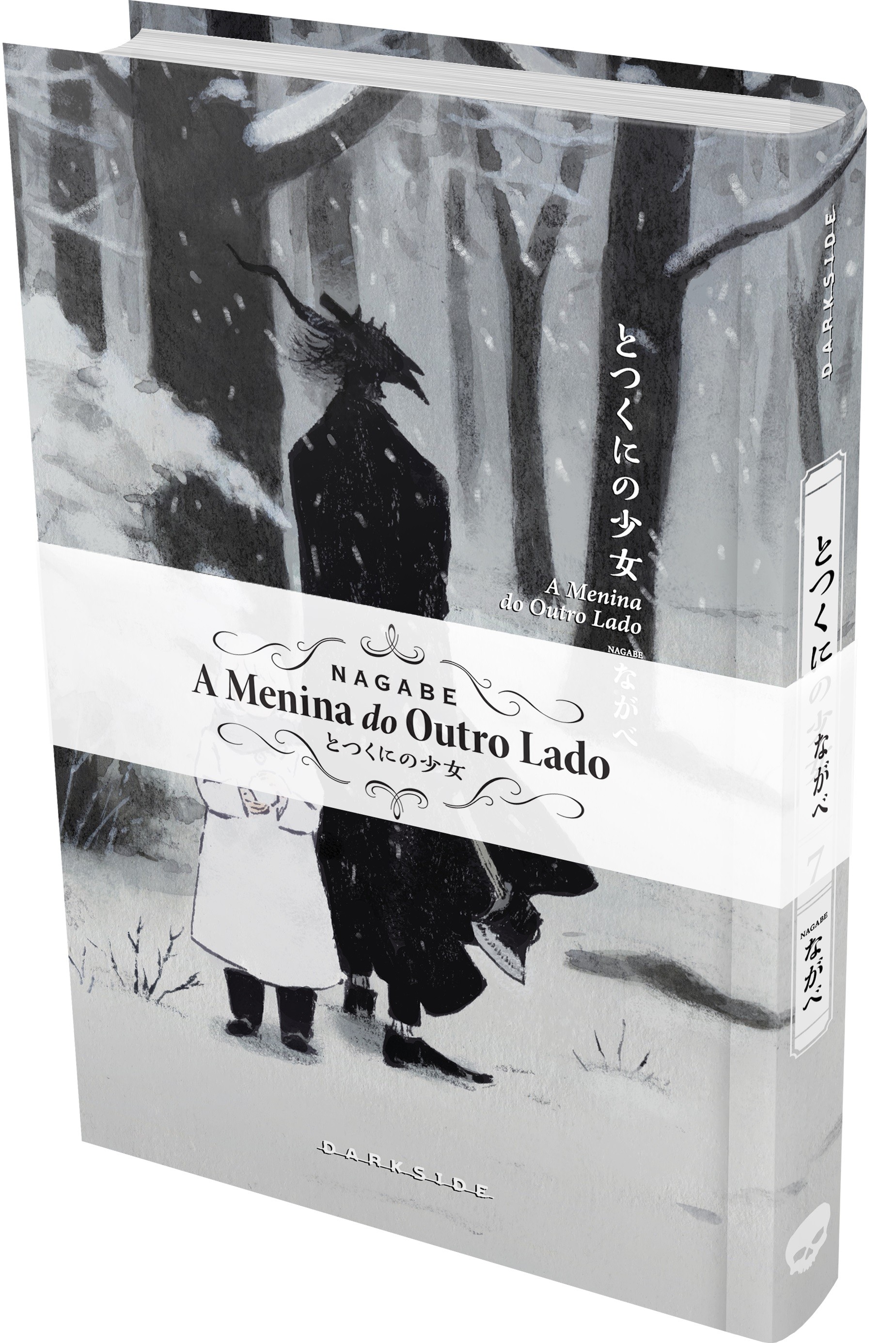 A Menina do Outro Lado: volume 7