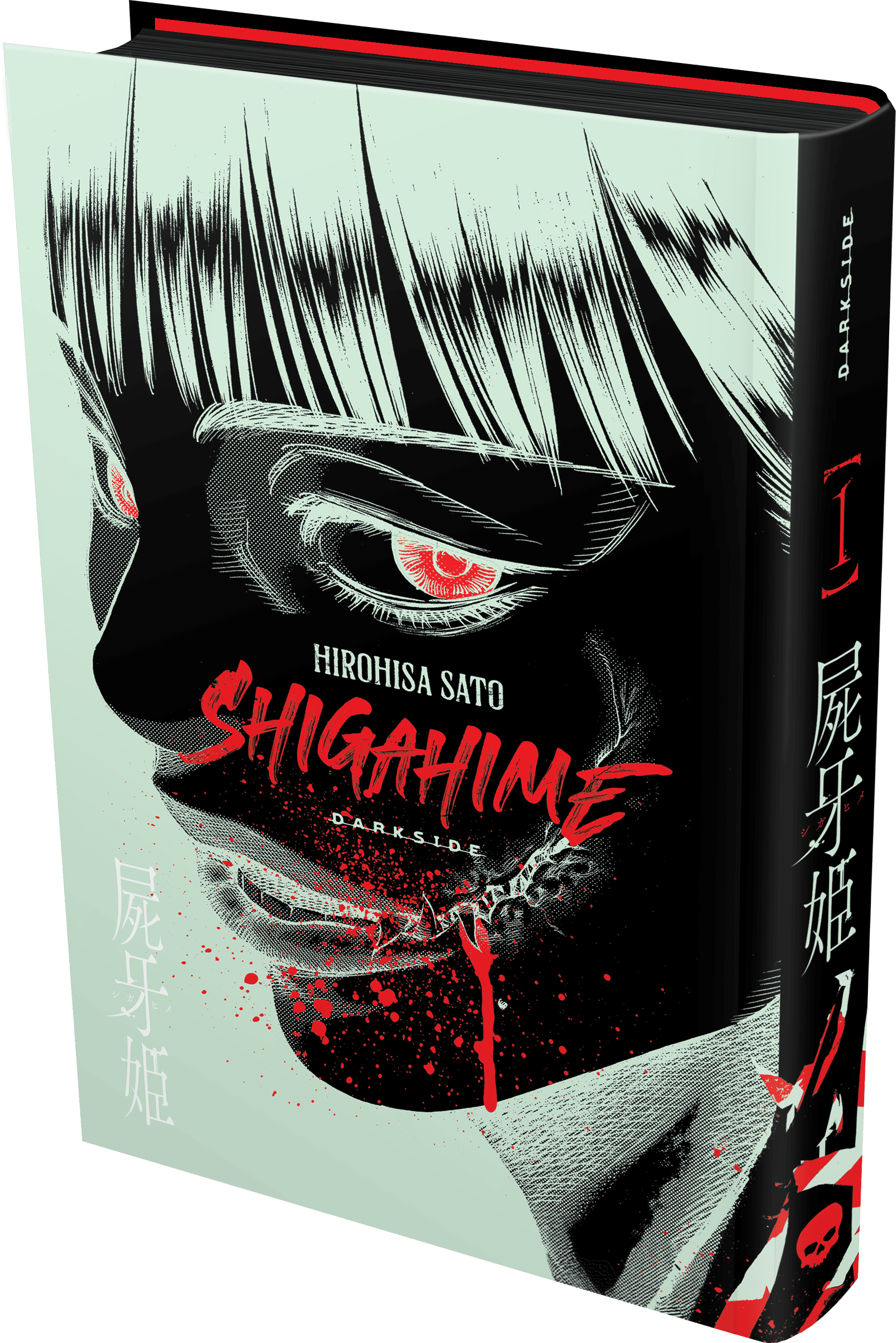Shigahime
