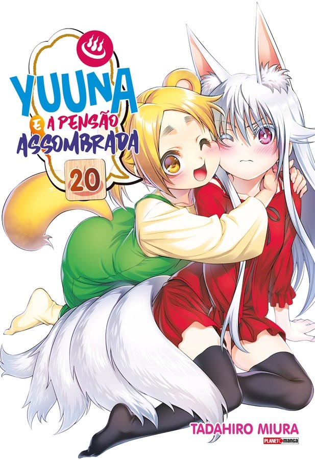Yuuna e a Pensão Assombrada Vol. 20