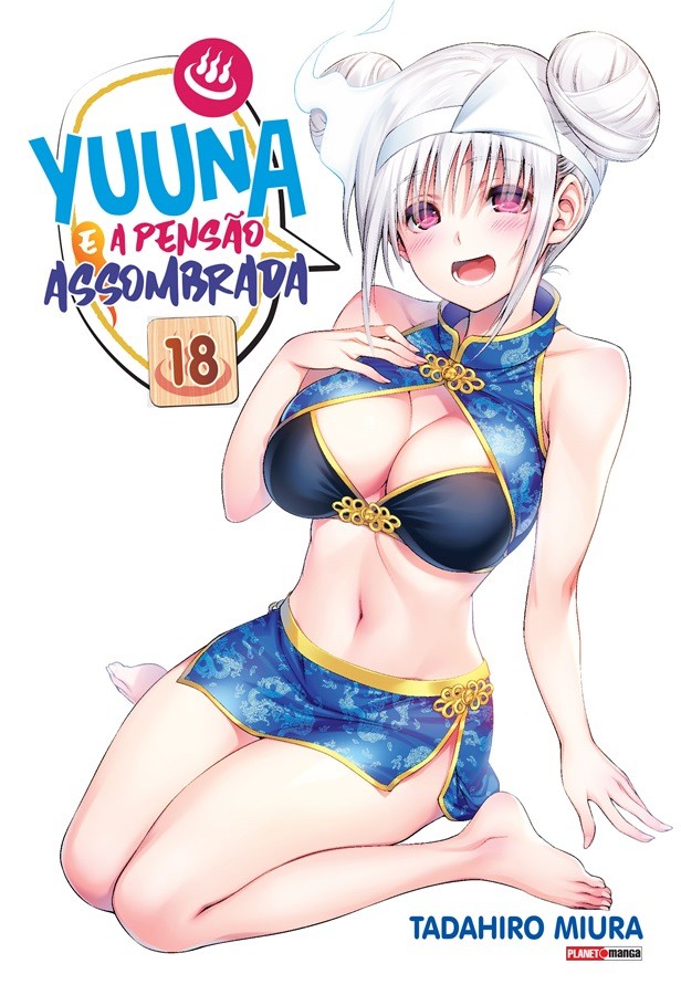 Yuuna e a Pensão Assombrada Vol. 18