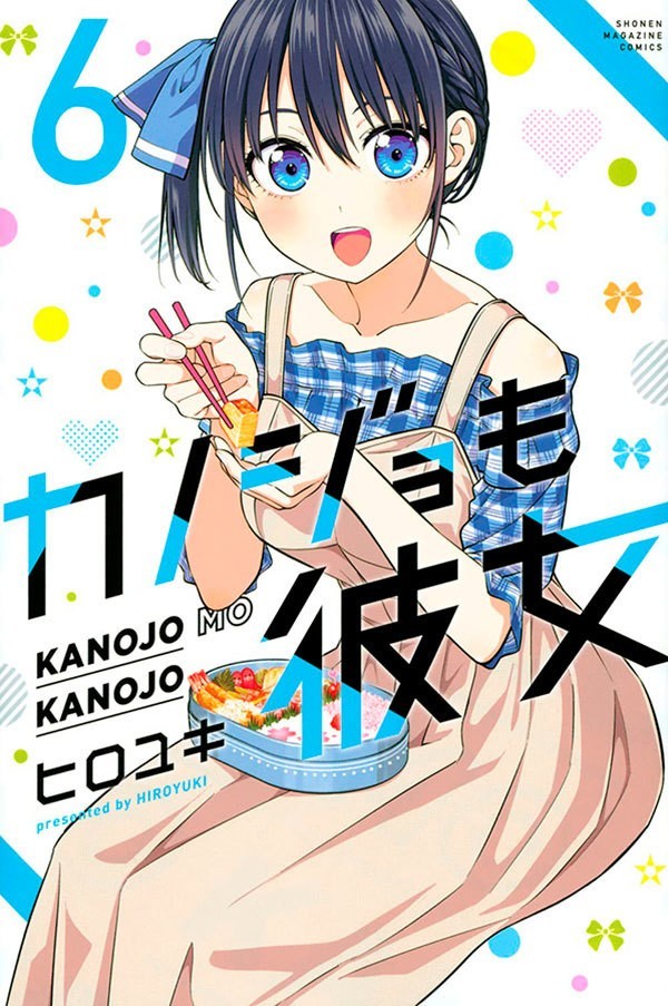 Kanojo Mo Kanojo - Confissões e Namoradas Vol. 6
