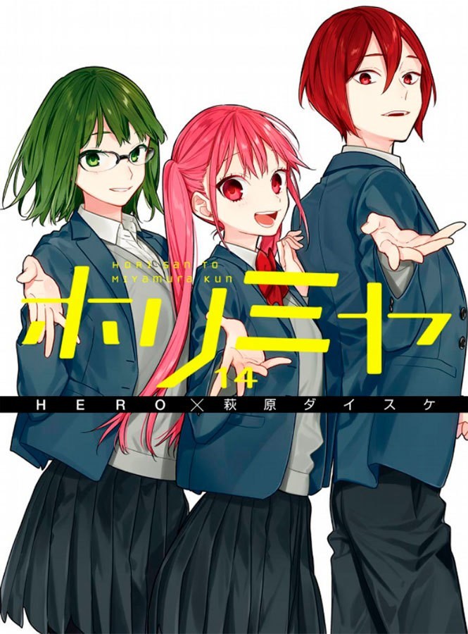 Horimiya Vol. 14