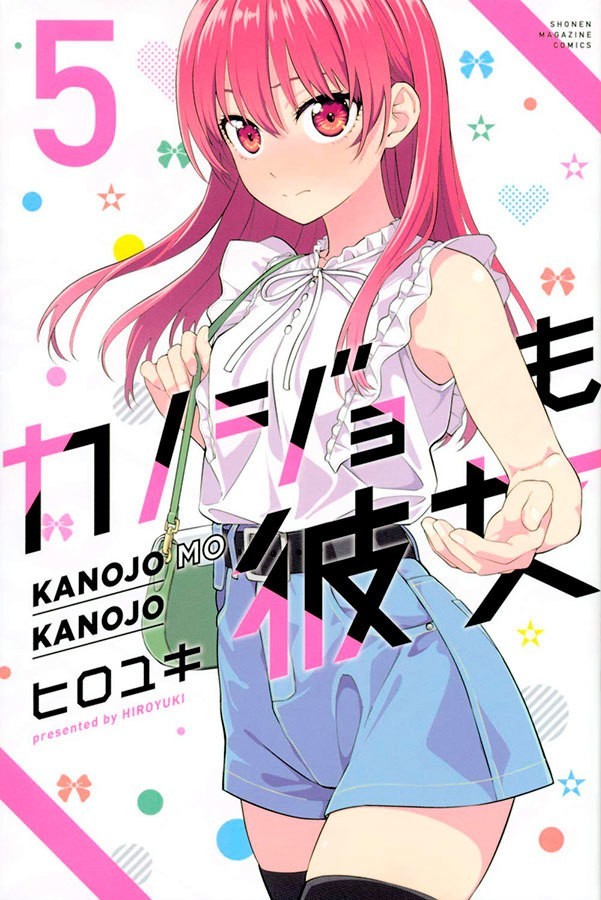 Kanojo Mo Kanojo - Confissões e Namoradas Vol. 5