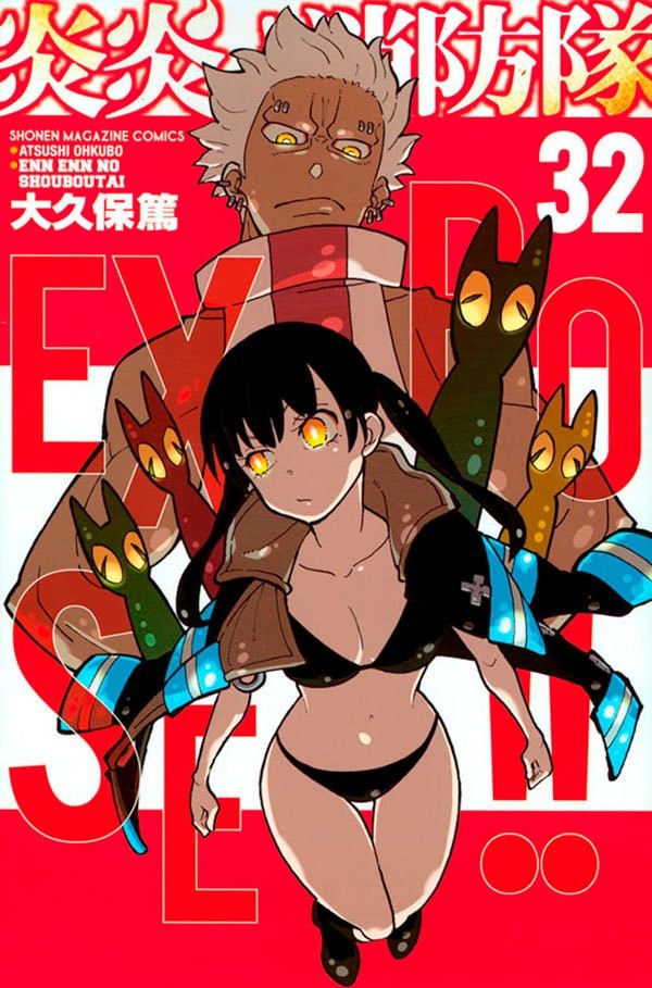 Fire Force Vol. 32