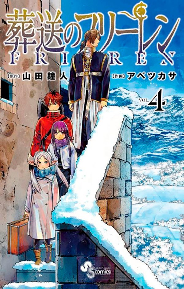 Frieren e a Jornada Para o Além - 04