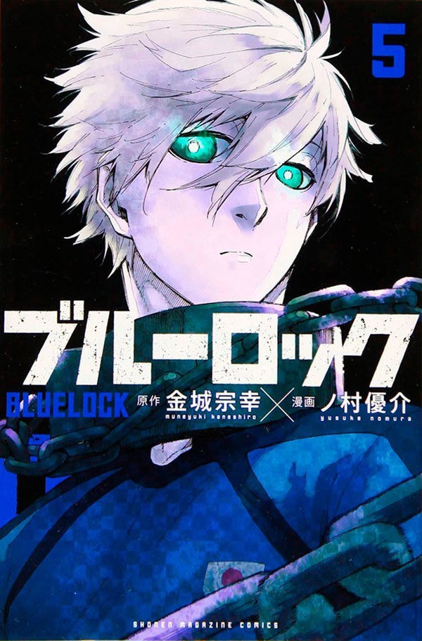 Blue Lock Vol. 5