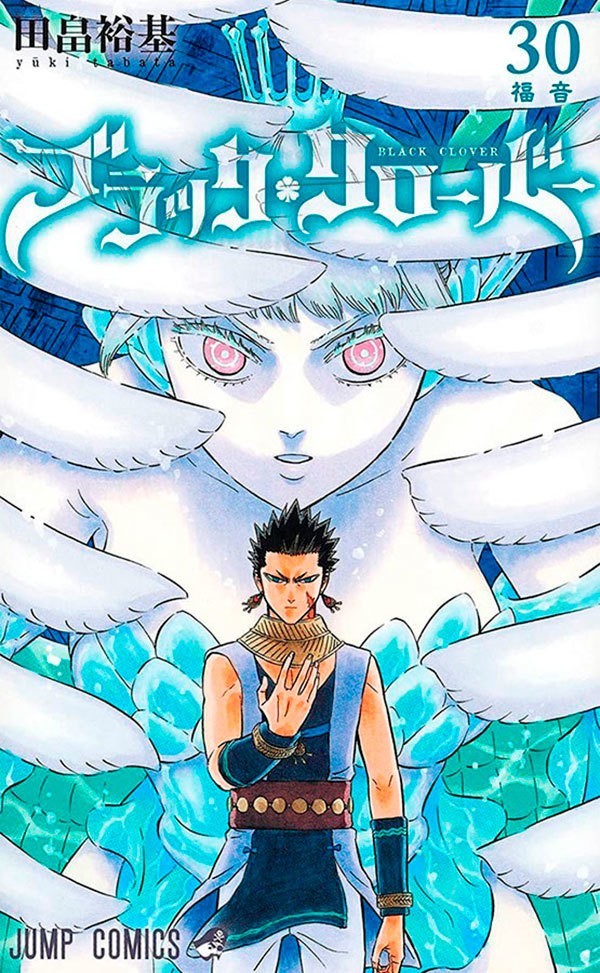 Black Clover Vol. 30