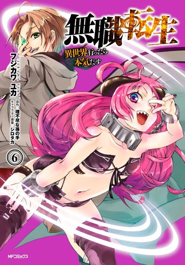 Mushoku Tensei: Uma Segunda Chance Vol. 5