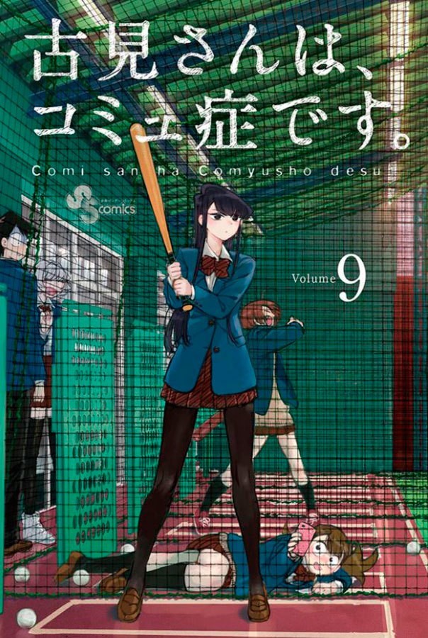 Komi Não Consegue Se Comunicar Vol. 9