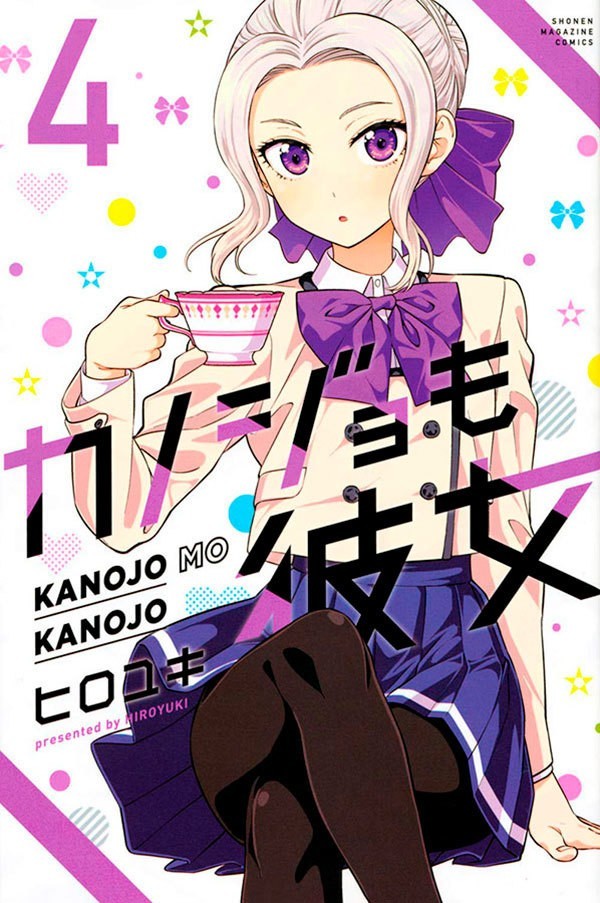 Kanojo Mo Kanojo - Confissões e Namoradas Vol. 4