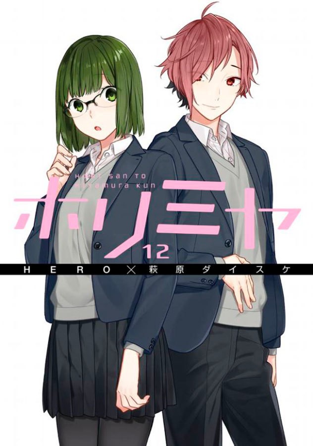 Horimiya Vol. 12