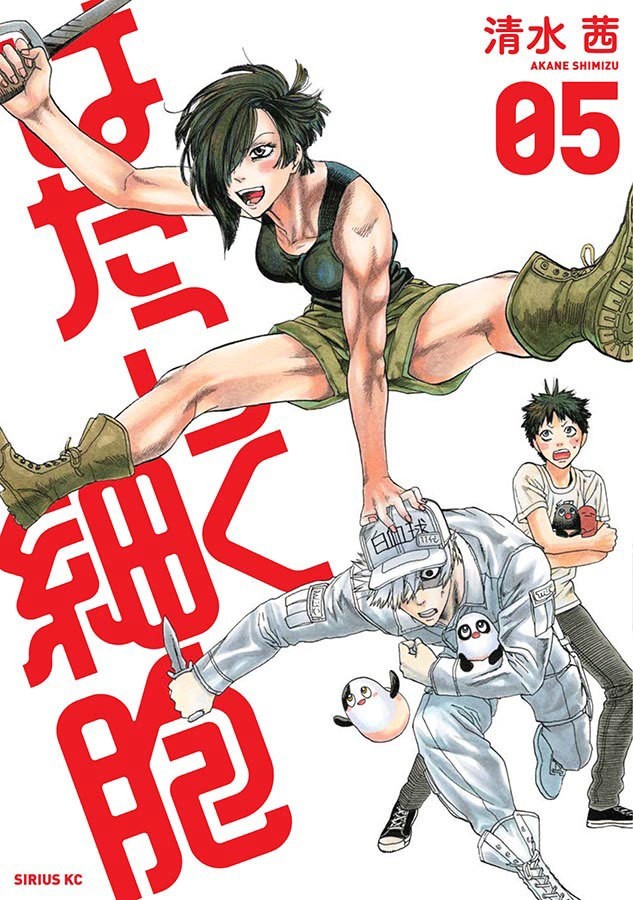 Cells at Work Vol. 5