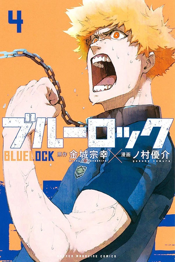 Blue Lock Vol. 4