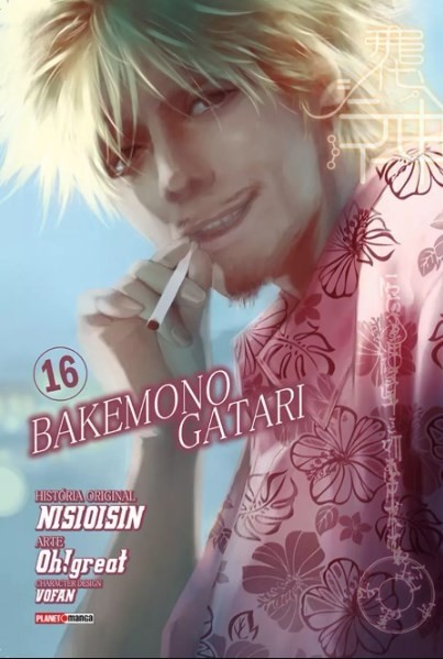 Bakemonogatari Vol. 16