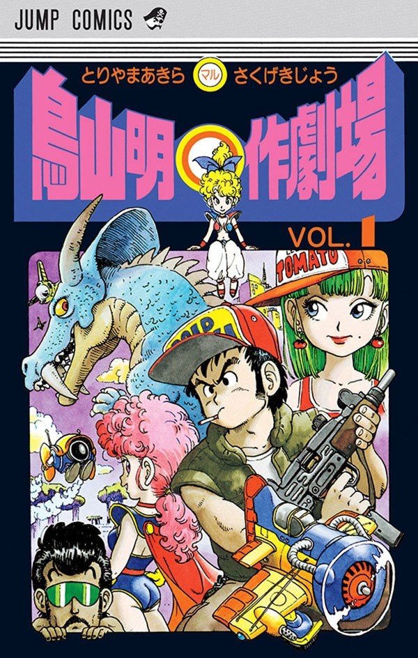 Manga Theater 01
