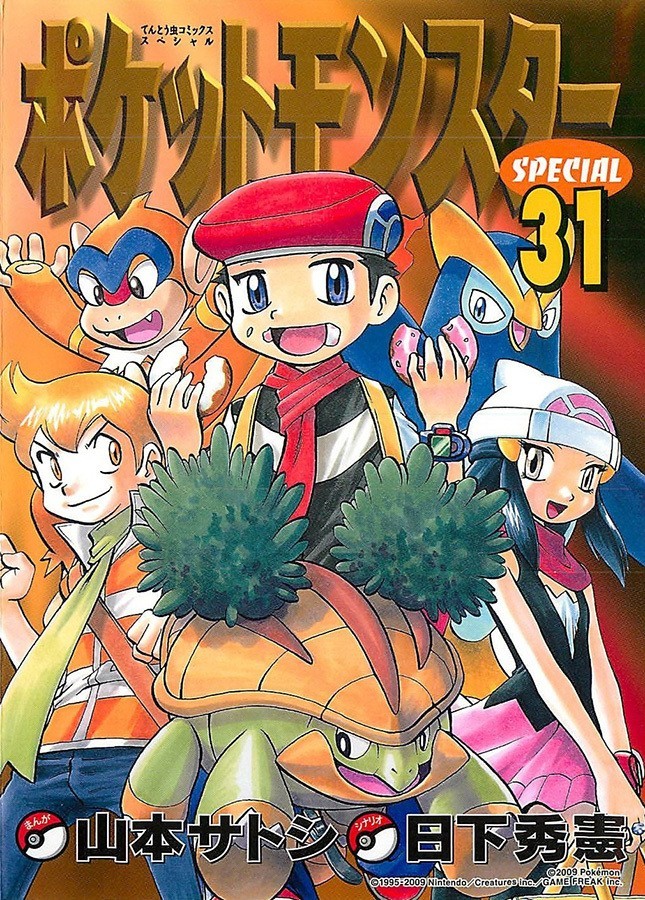 Pokémon Diamond and Pearl Vol. 2