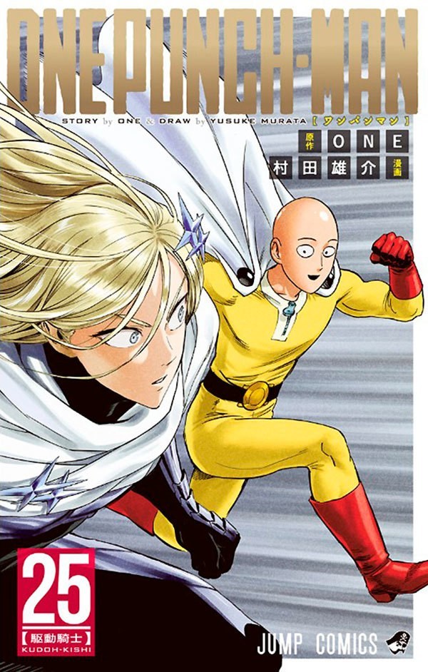 One-Punch Man Vol. 25