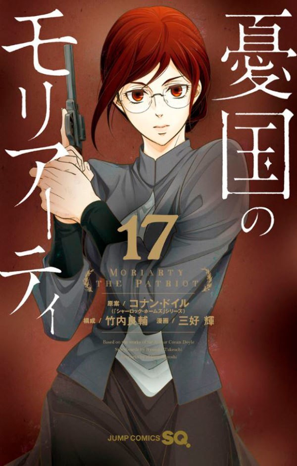 Moriarty: O Patriota Vol. 17