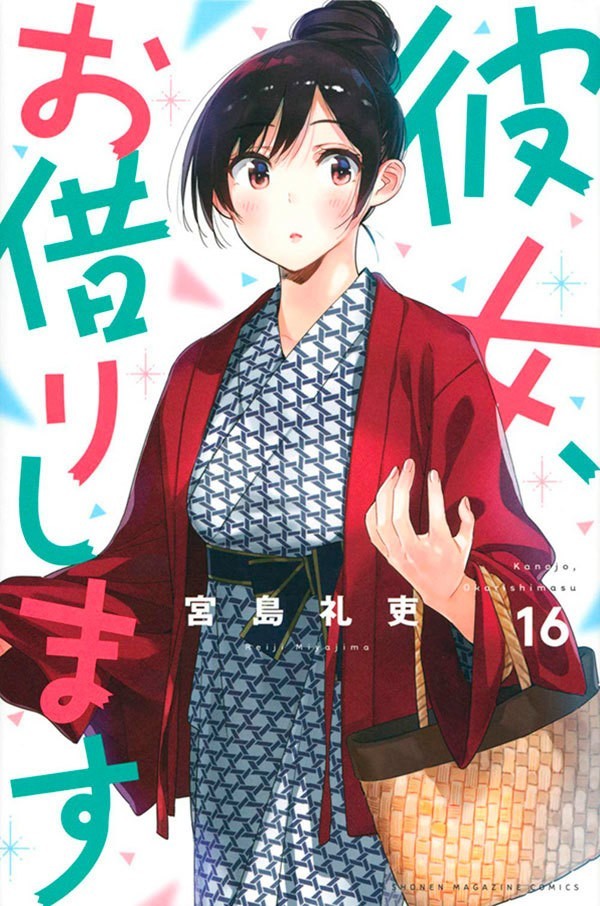 Namorada De Aluguel Vol. 16