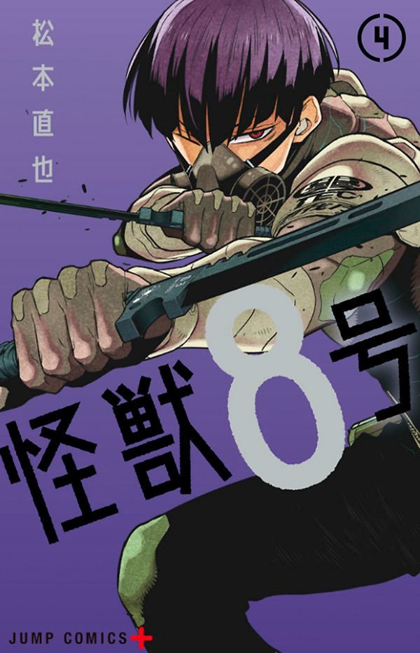 Kaiju N.° 8 Vol. 4