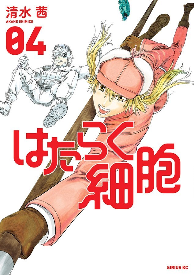 Cells At Work Vol. 4
