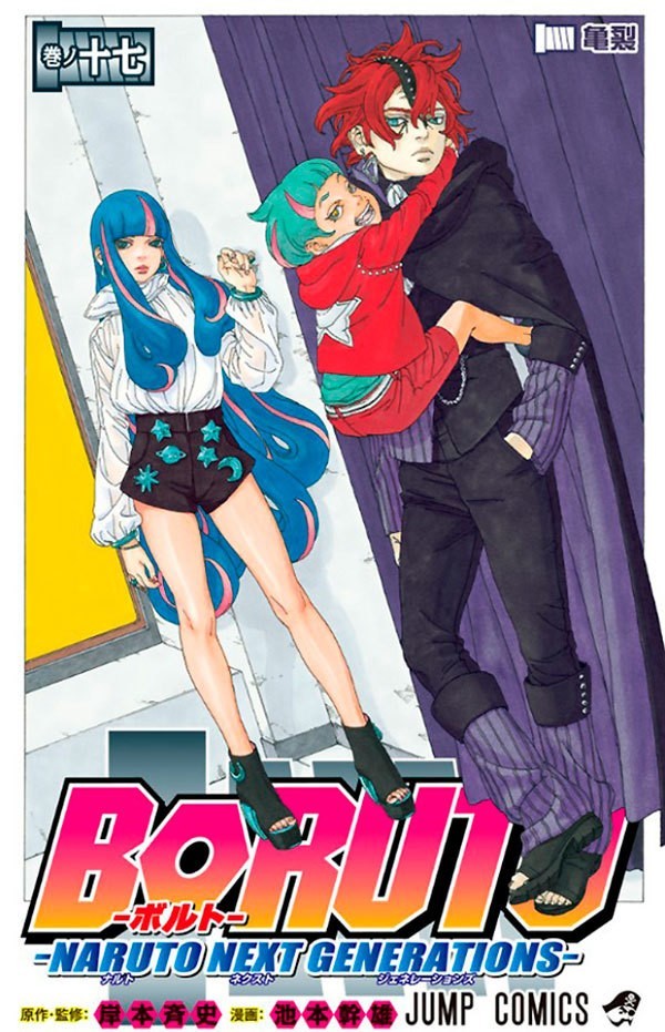 Boruto: Naruto Next Generations Vol. 17