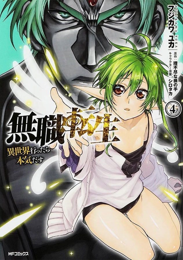 Mushoku Tensei: Uma segunda chance - 04