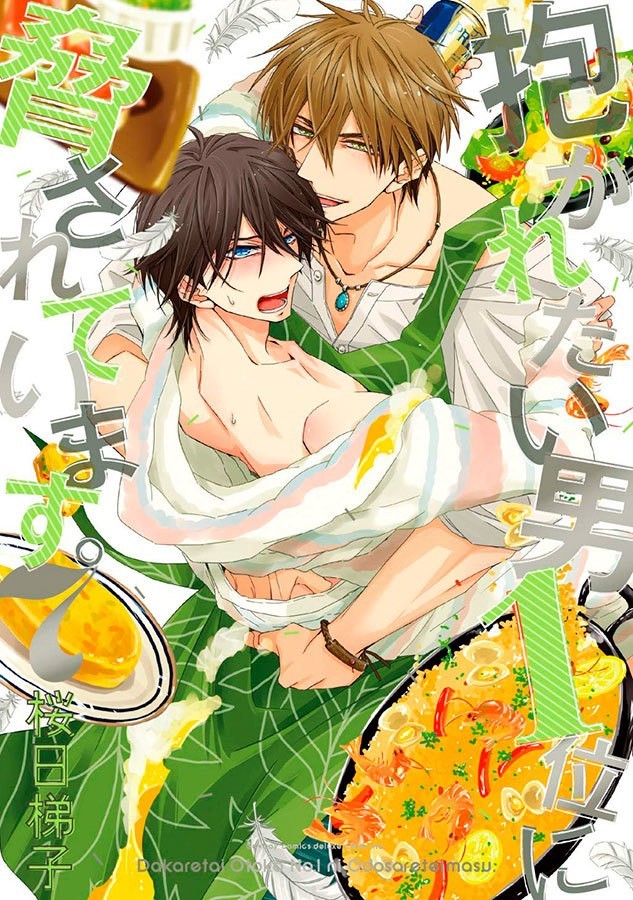 Dakaichi: O Homem Mais Desejado do Ano- Volume 7