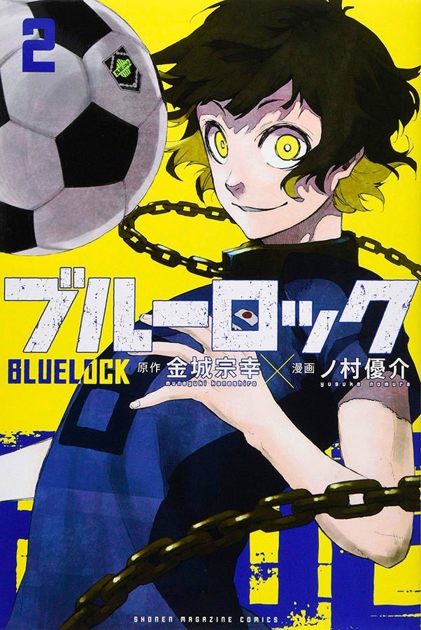 Blue Lock Vol. 2