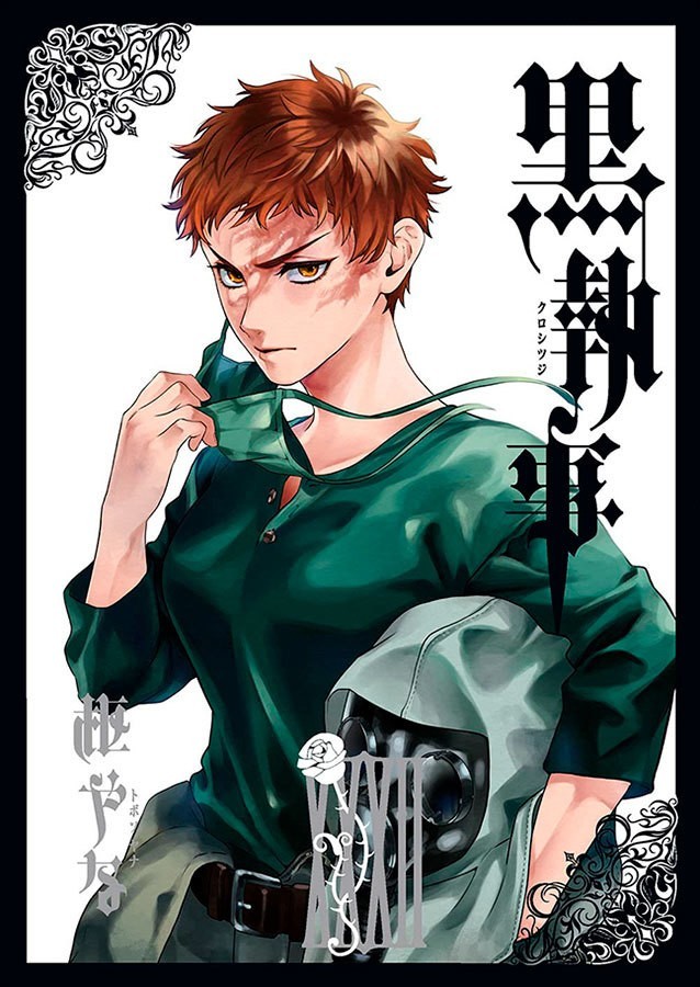 Black Butler - 32