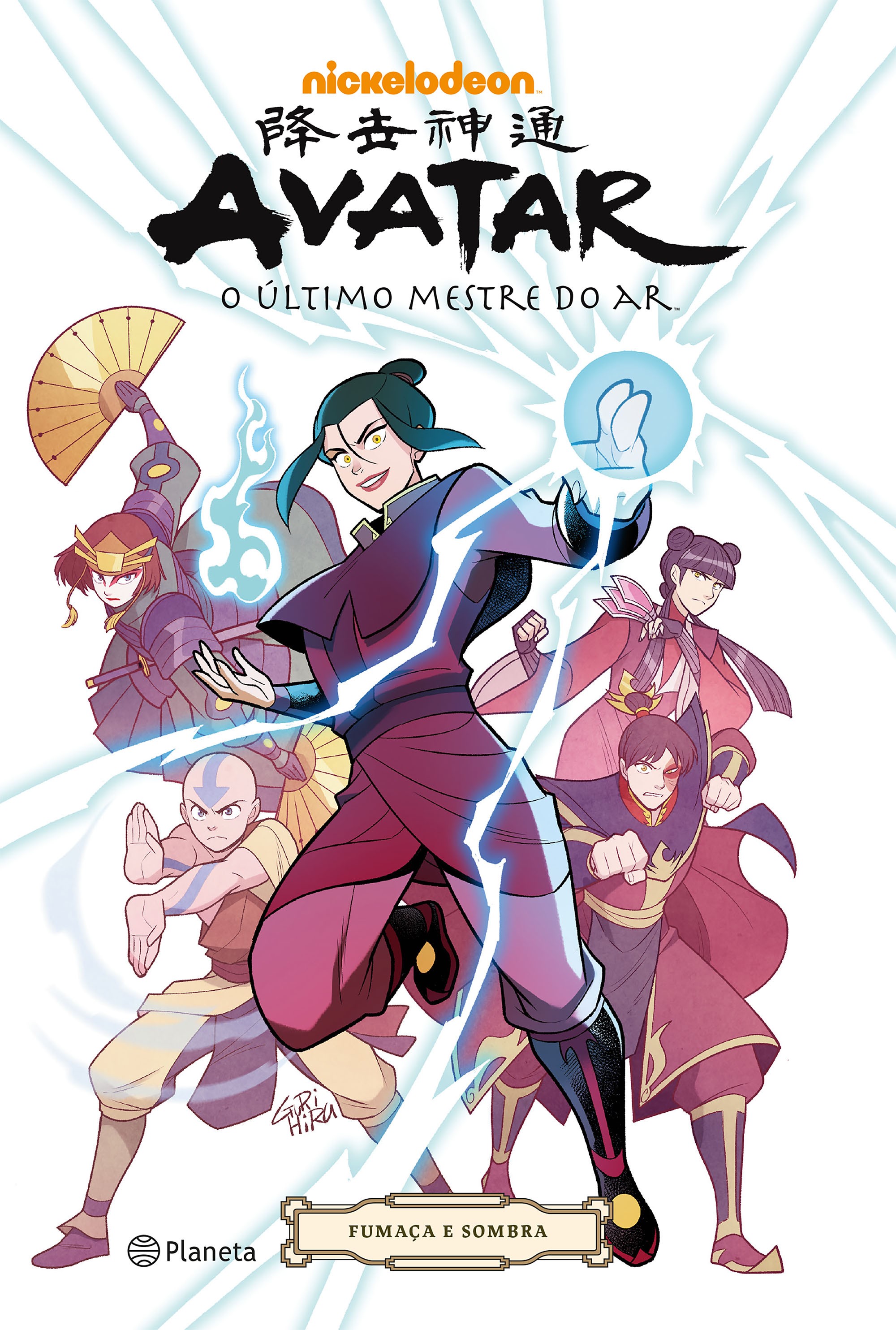 Avatar - a lenda de aang: fumaça e sombras