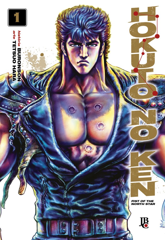 Hokuto No Ken - Fist of the North Star - Vol. 1
