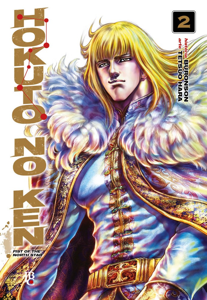 Hokuto No Ken - Fist of the North Star - Vol. 2
