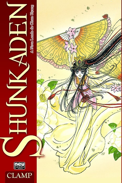 Shunkaden