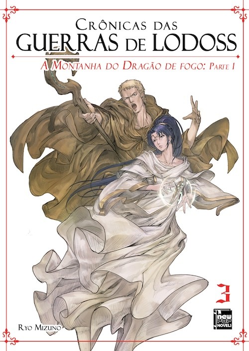 Crônicas das Guerras de Lodoss: Livro 03