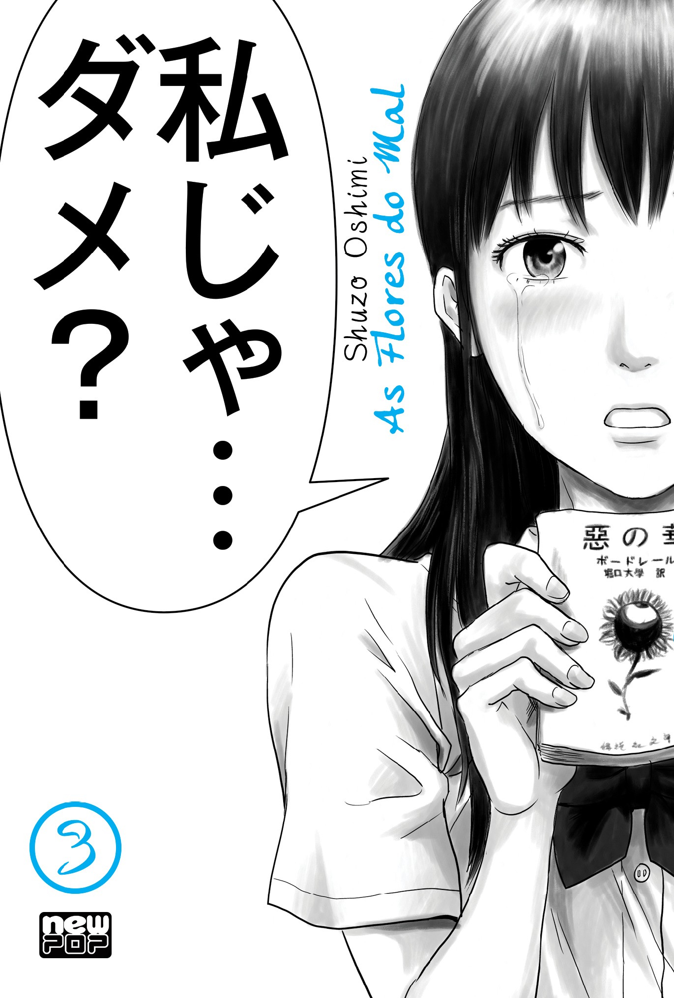 As Flores do Mal (Aku no Hana) - Volume 03