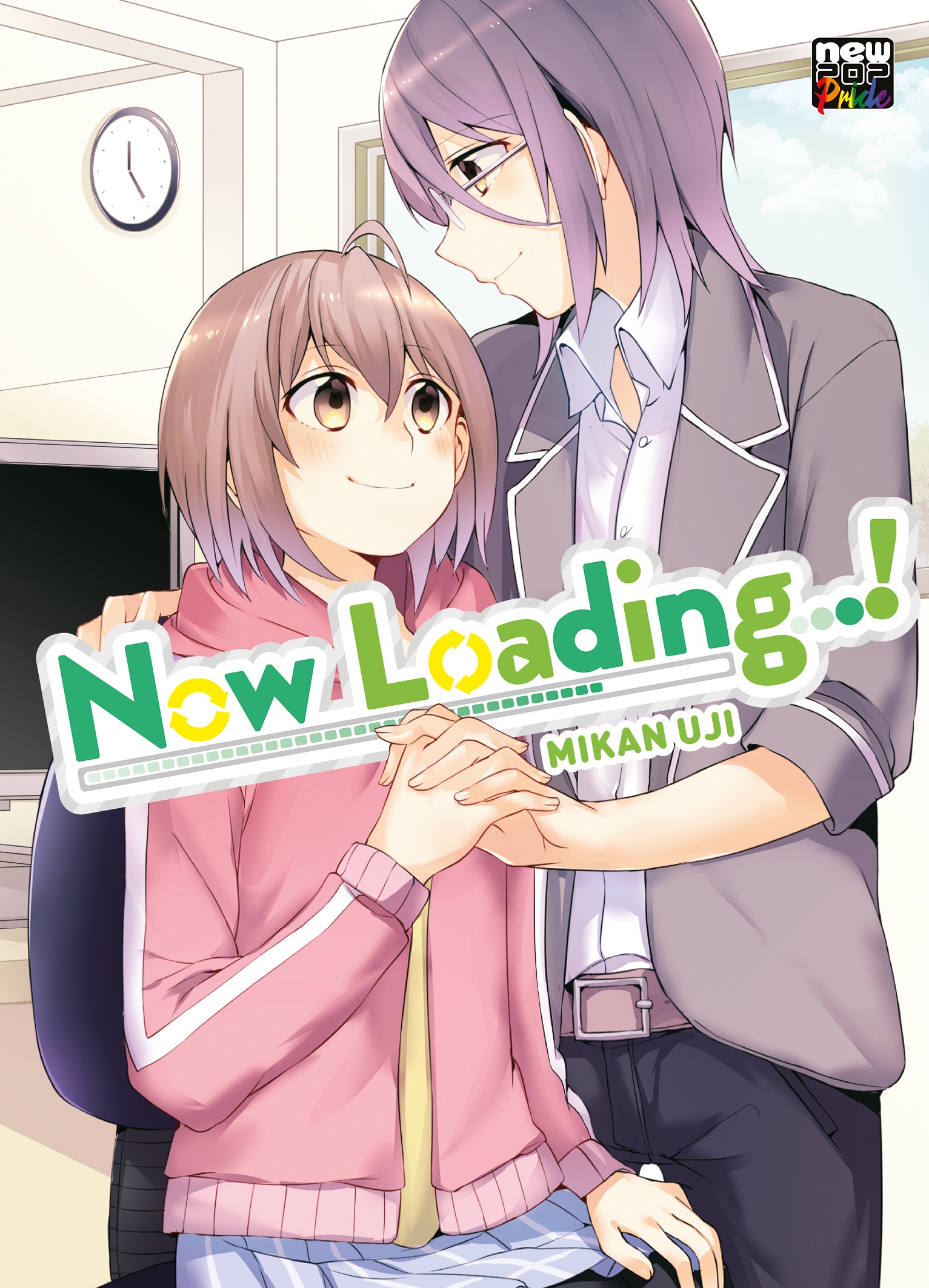 Now Loading!