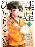 Kusuriya No Hitorigoto - Diários de uma Apotecária 11