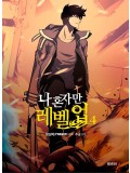 Solo leveling 04