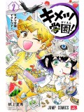Demon slayer: academia 02