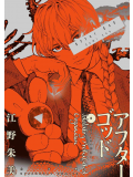 After God 08