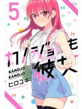 Kanojo Mo Kanojo - Confissões e Namoradas Vol. 5