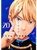 Kaguya Sama - Love is War- Volume 20